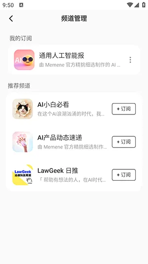 Memene2026�ٷ����°汾v1.3.2 �ֻ����ͼ0