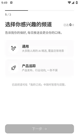 Memene2026�ٷ����°汾v1.3.2 �ֻ����ͼ1