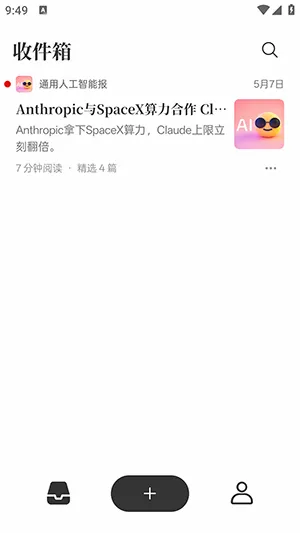 Memene2026�ٷ����°汾v1.3.2 �ֻ����ͼ2