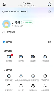 ��������(����ֱ������)v26.05.07 ��Ѱ��ͼ3