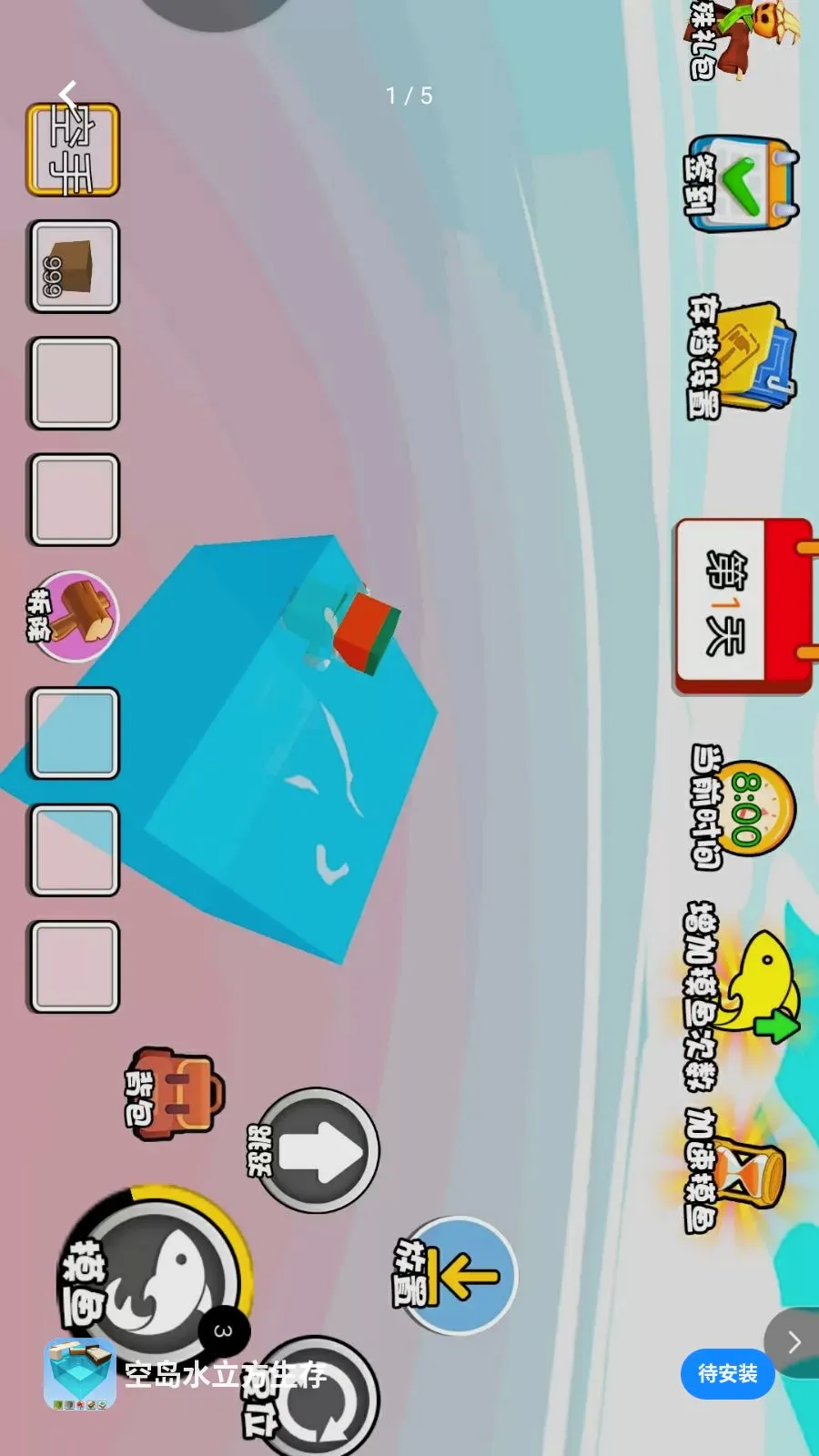 �յ�ˮ��������(ˮ�Ϸ���������Ϸ)v1.0 �ֻ����ͼ0
