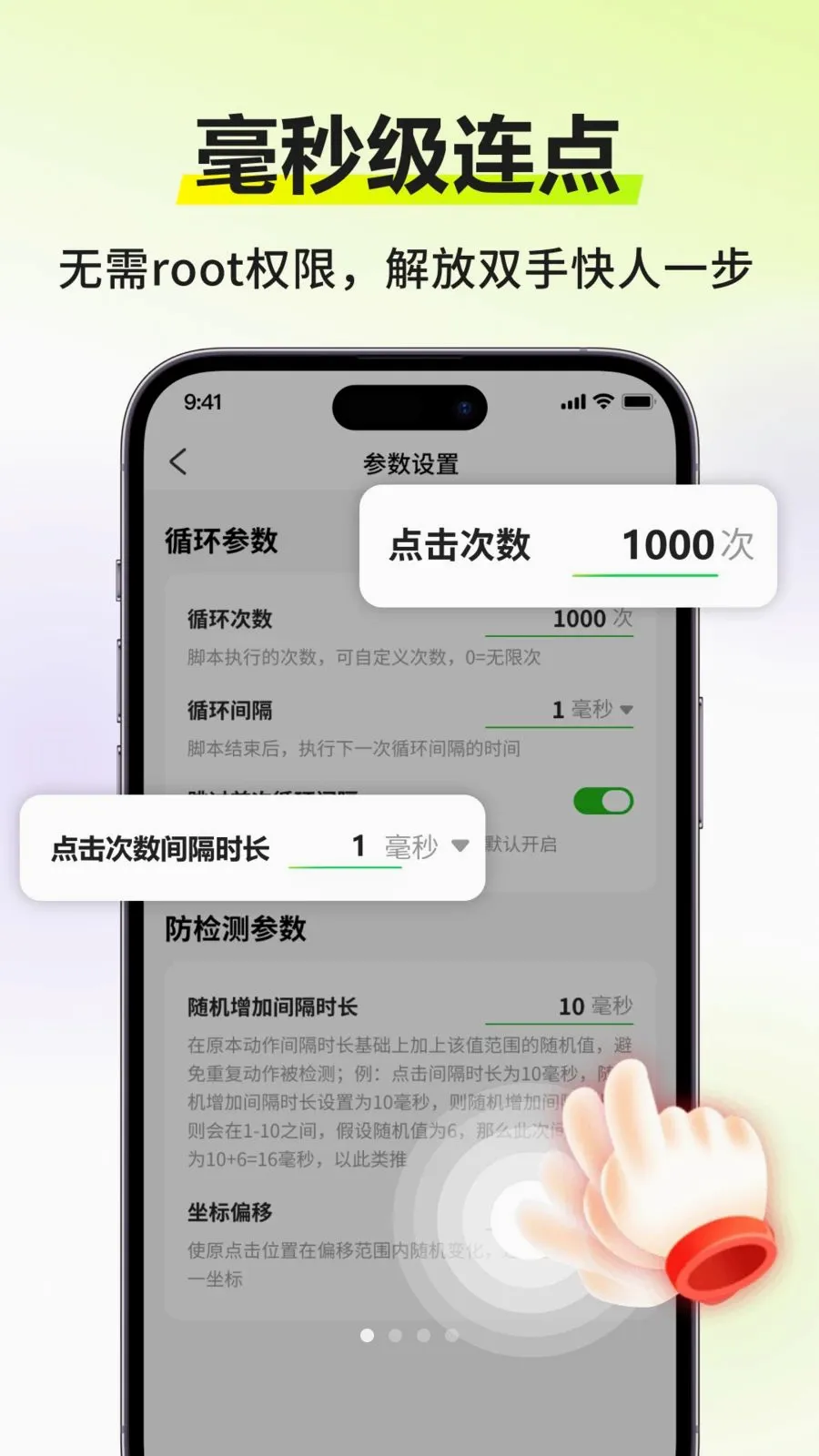 �Զ�����������2026�ٷ����°汾v3.0.0 �ֻ����ͼ0