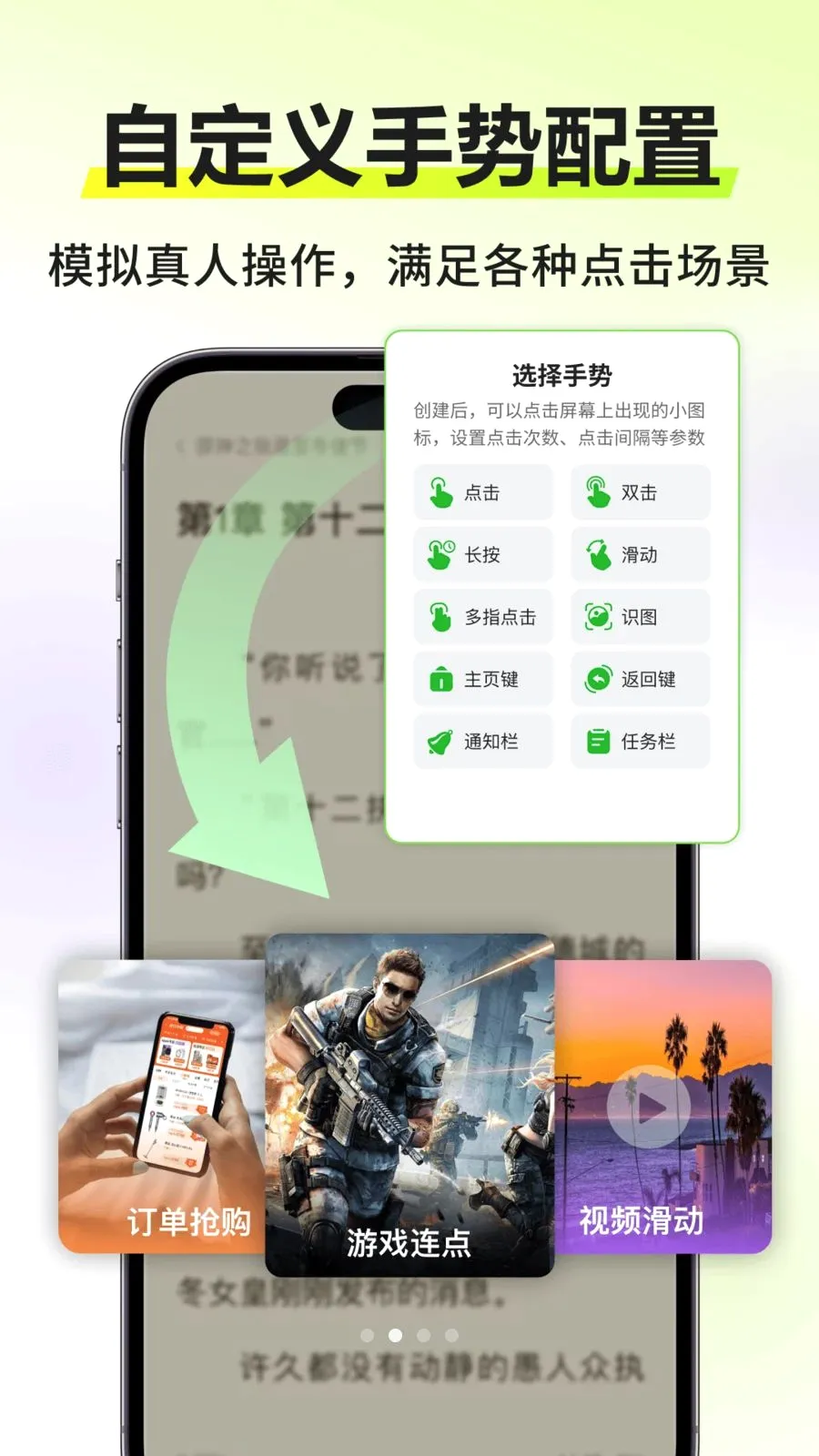 �Զ�����������2026�ٷ����°汾v3.0.0 �ֻ����ͼ1
