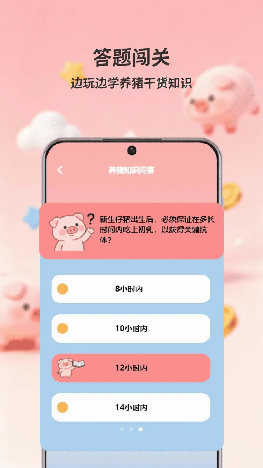������ǰ2026�ٷ����°汾v1.0 �ֻ����ͼ2