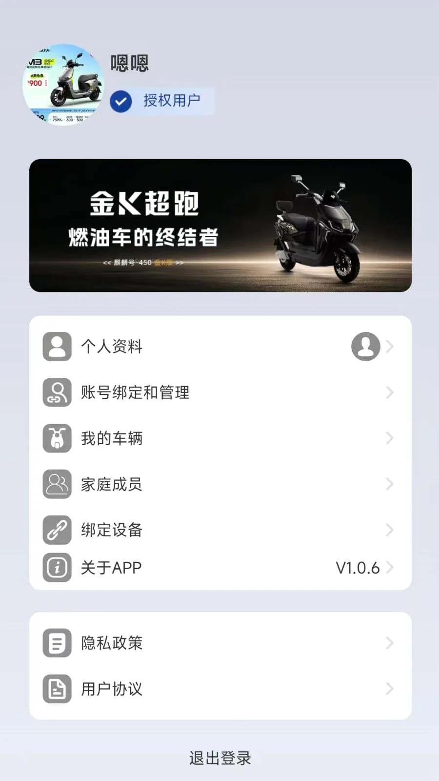 �������2026�ٷ�����v1.0.0 �ֻ����ͼ2