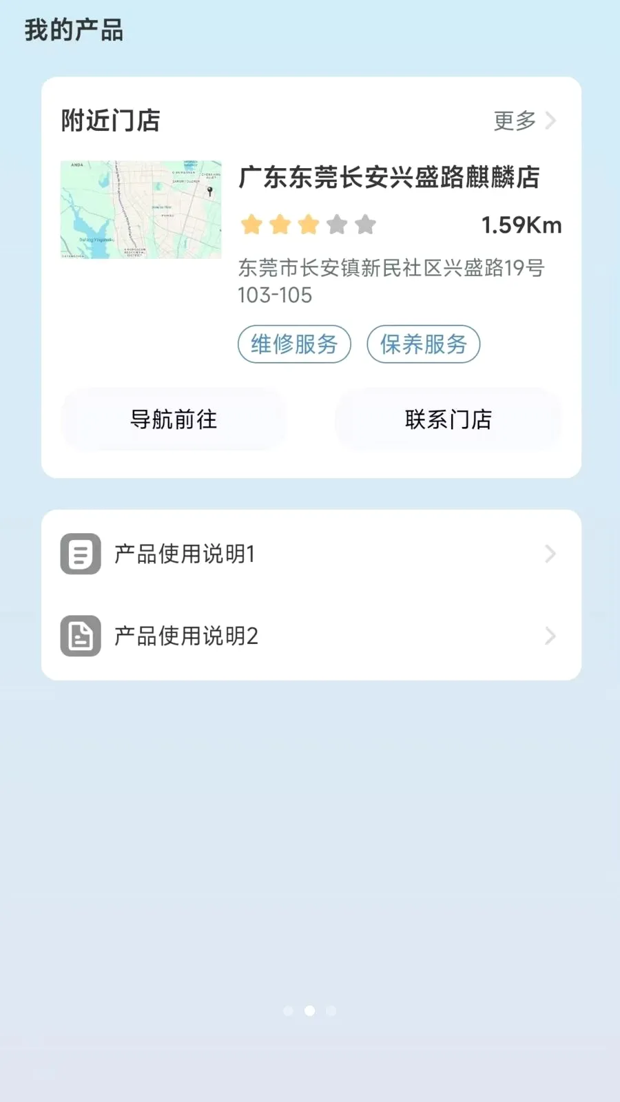 �������2026�ٷ�����v1.0.0 �ֻ����ͼ1