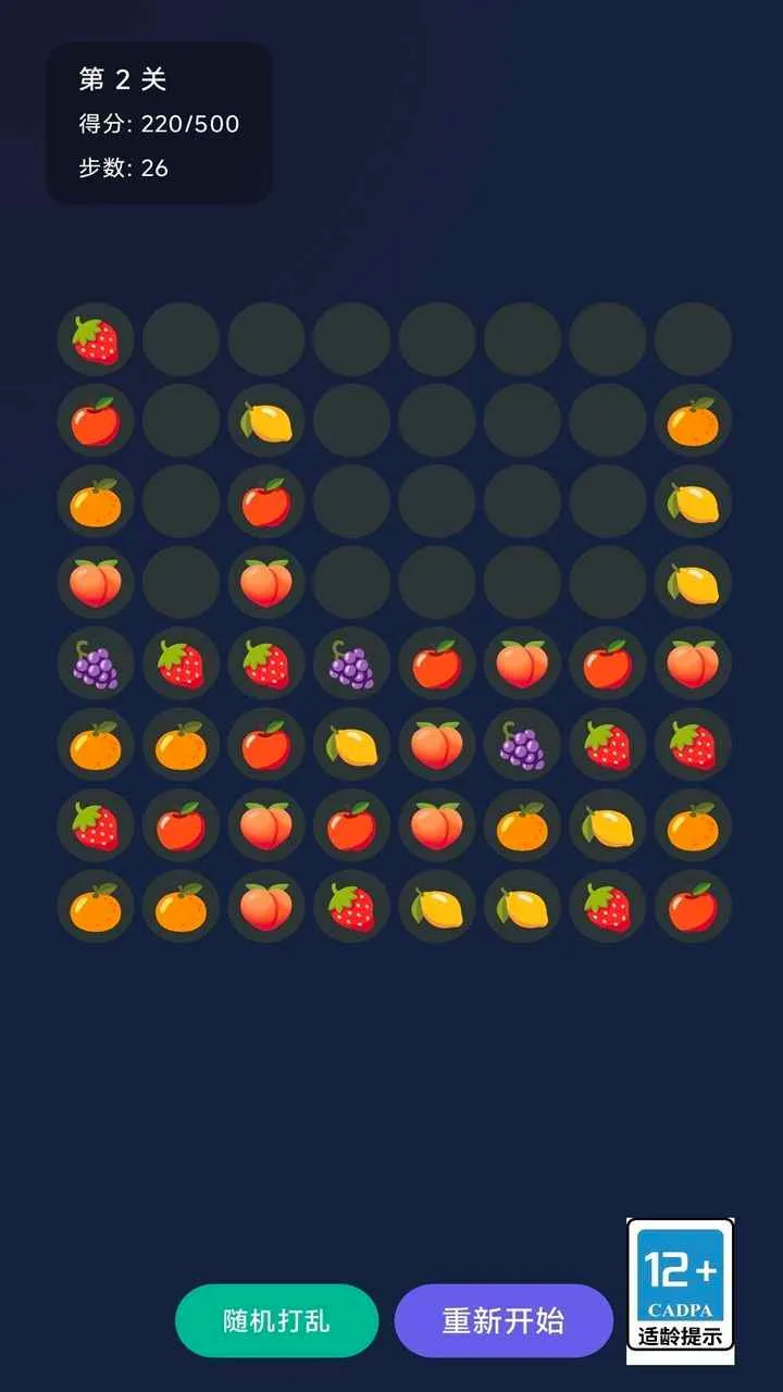 �������2026���°汾v1.0 �ֻ����ͼ2