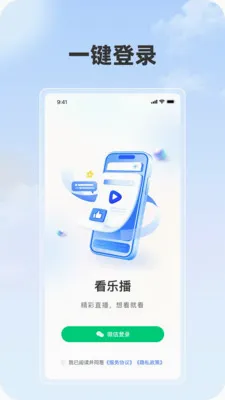 ���ֲ������ֻ���v1.1.1 ��Ѱ��ͼ0