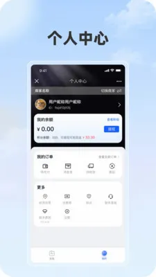 ���ֲ������ֻ���v1.1.1 ��Ѱ��ͼ3
