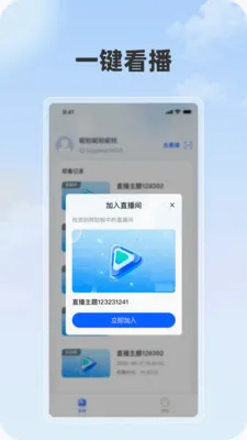 ���ֲ������ֻ���v1.1.1 ��Ѱ��ͼ2