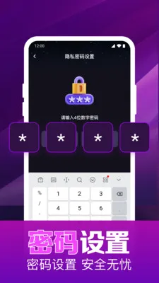 ˽��ӰƬ���岥����(��Ƶ��������)v1.0.16.1003 �ٷ������ͼ3