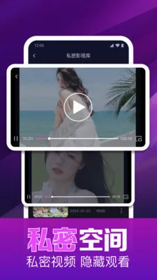 ˽��ӰƬ���岥����(��Ƶ��������)v1.0.16.1003 �ٷ������ͼ0