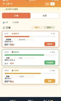 ����֮��2026�ٷ����°汾v1.0.1 �ֻ����ͼ0