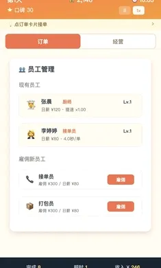 ����֮��2026�ٷ����°汾v1.0.1 �ֻ����ͼ1