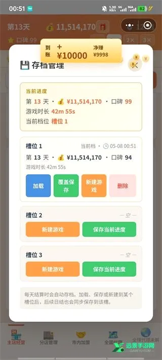 ����֮��2026�ٷ����°汾