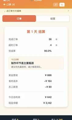 ����֮��2026�ٷ����°汾v1.0.1 �ֻ����ͼ2