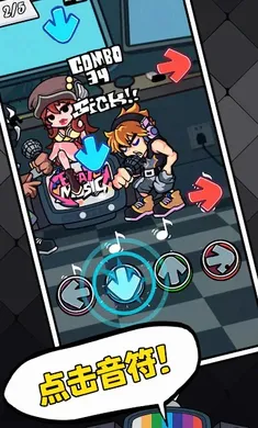 ��ɫ������֮ҹ�������ս(FNF������Ϸ)v6.0.1 �ٷ������ͼ3