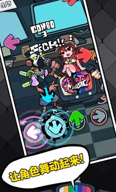 ��ɫ������֮ҹ�������ս(FNF������Ϸ)v6.0.1 �ٷ������ͼ0