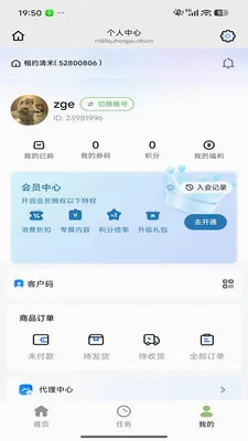 ��Լ���(���շ���ƽ̨)v26.04.29 ��׿���ͼ1
