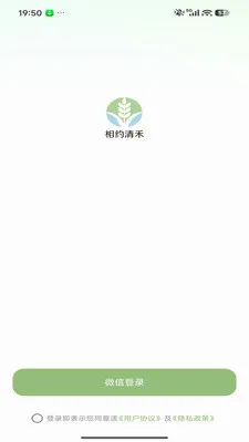 ��Լ���(���շ���ƽ̨)v26.04.29 ��׿���ͼ2