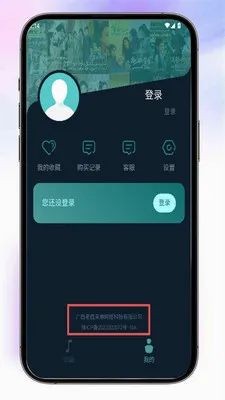 Almas(��Ƶ����Ӧ��)v1.2.2 ��׿���ͼ3