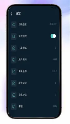 Almas(��Ƶ����Ӧ��)v1.2.2 ��׿���ͼ0
