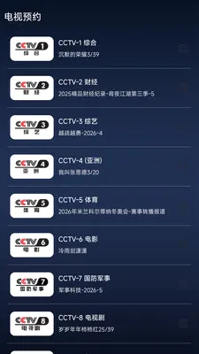 �ֻ����Ӹ���ֱ��+-���Ӵ�ȫ2026�ٷ�����v1.0.5 ��׿���ͼ1
