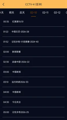 �ֻ����Ӹ���ֱ��+-���Ӵ�ȫ2026�ٷ�����v1.0.5 ��׿���ͼ2