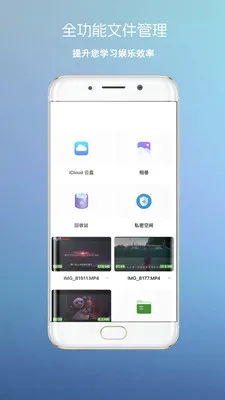����Ӱ��(����Ƶ������)v3 �ֻ����ͼ3