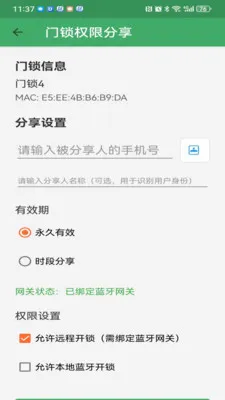 ��������(������������)v3.2.1 ��Ѱ��ͼ3