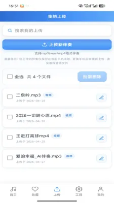 ����������౦�����ֻ���v3.0 ��׿���ͼ2