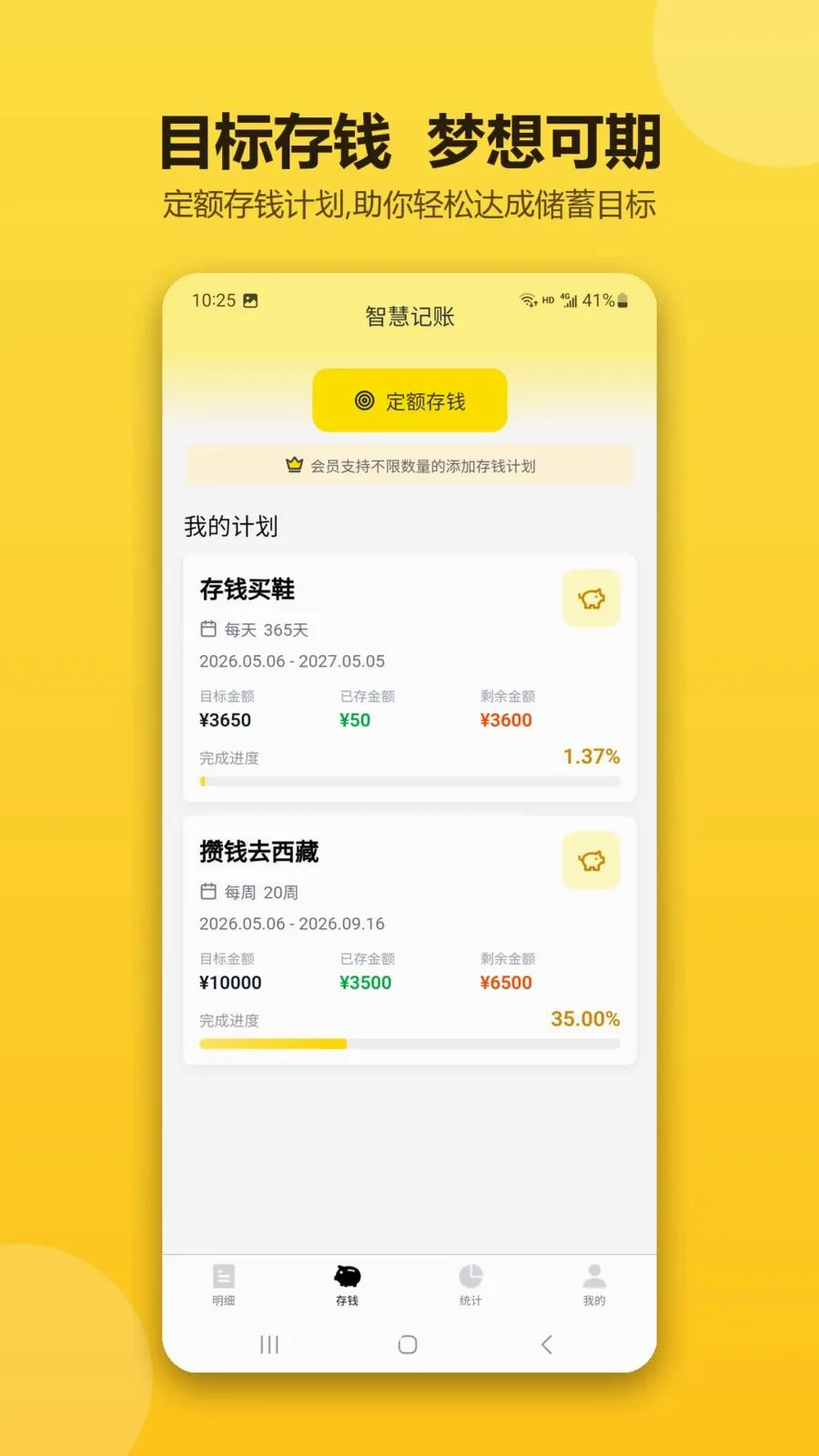 �ǻۼ�������(���˲������)v1.0.1 ��׿���ͼ1