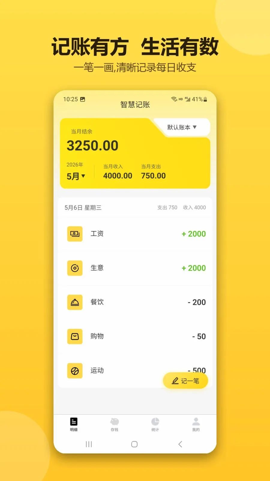 �ǻۼ�������(���˲������)v1.0.1 ��׿���ͼ0