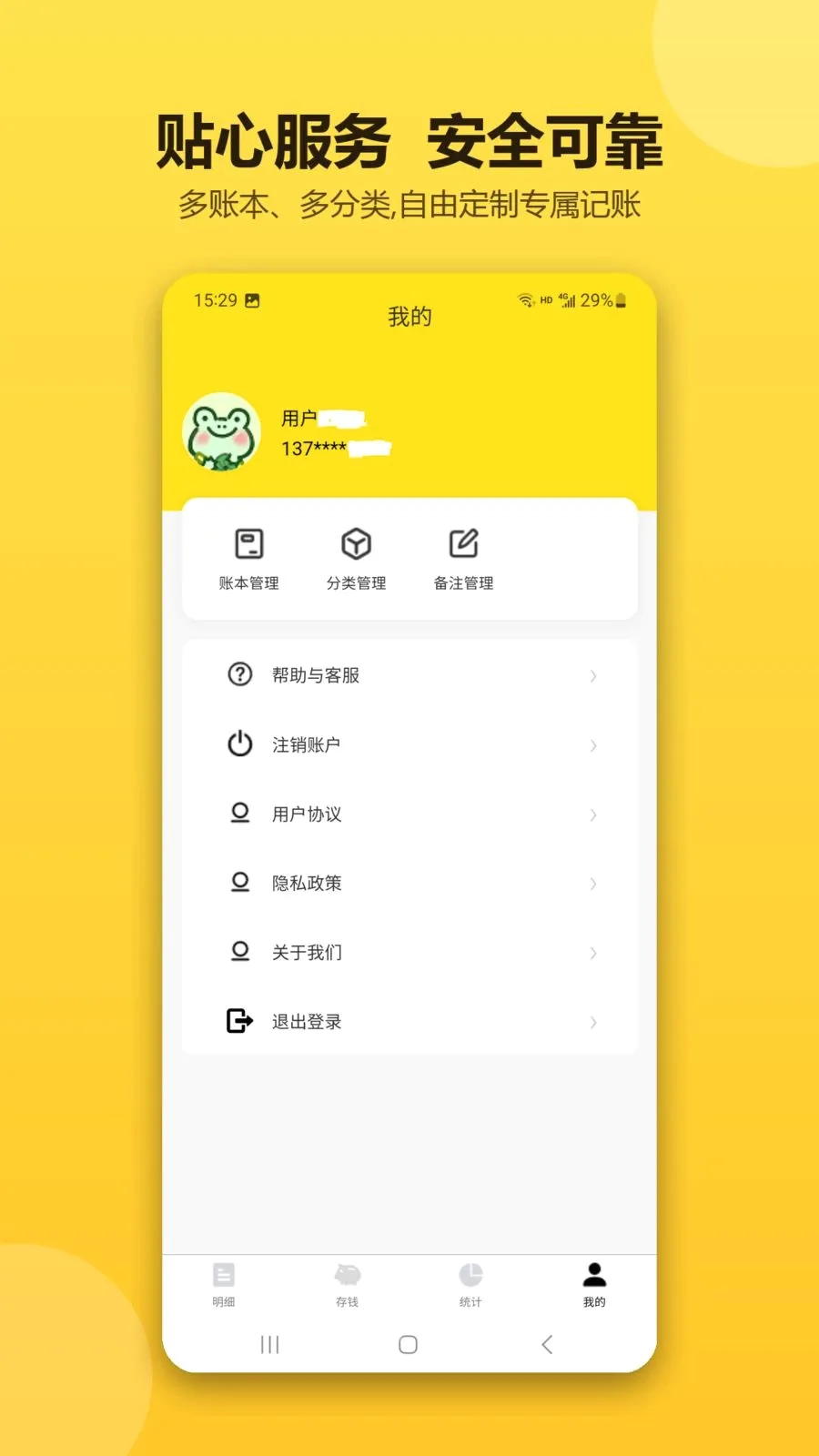 �ǻۼ�������(���˲������)v1.0.1 ��׿���ͼ3