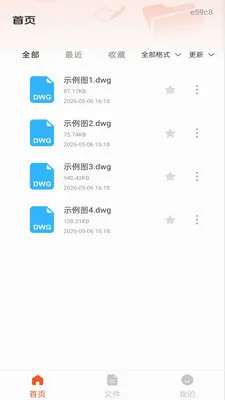 ��׿���CAD��ͼ(CADͼֽ�鿴��)v1.0.1 �ٷ������ͼ1