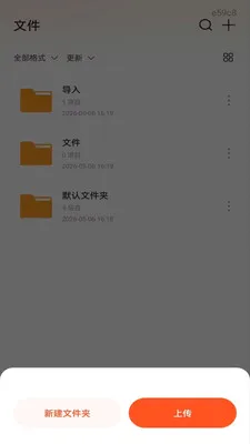 ��׿���CAD��ͼ(CADͼֽ�鿴��)v1.0.1 �ٷ������ͼ0
