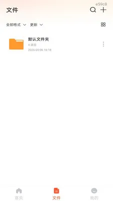 ��׿���CAD��ͼ(CADͼֽ�鿴��)v1.0.1 �ٷ������ͼ2