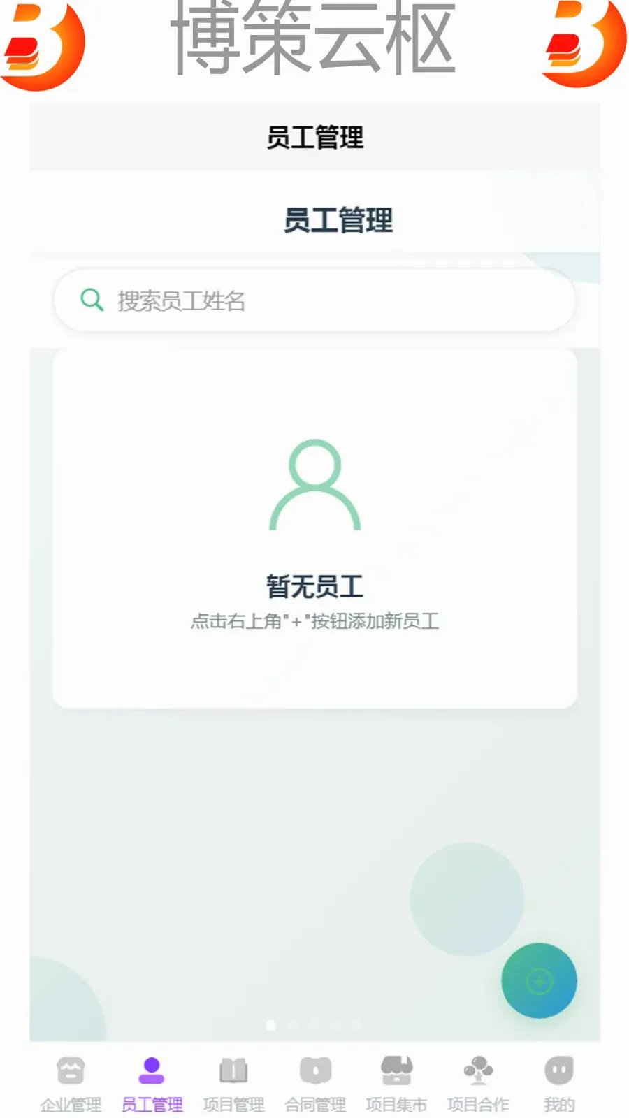��������(��ҵ����APP)v1.0 ��Ѱ��ͼ0