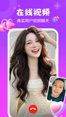 ����è�����ֻ���v1.9.5 ��׿���ͼ1