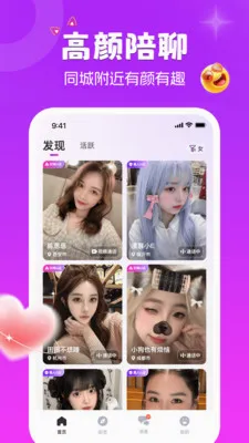 ����è�����ֻ���v1.9.5 ��׿���ͼ3