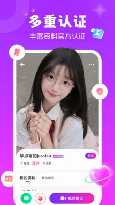 ����è�����ֻ���v1.9.5 ��׿���ͼ0
