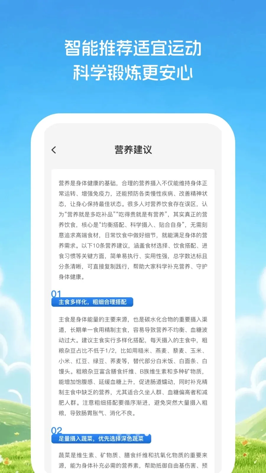 �Ƽ�֪����(������ѯ����)v1.0.1 �ٷ������ͼ3
