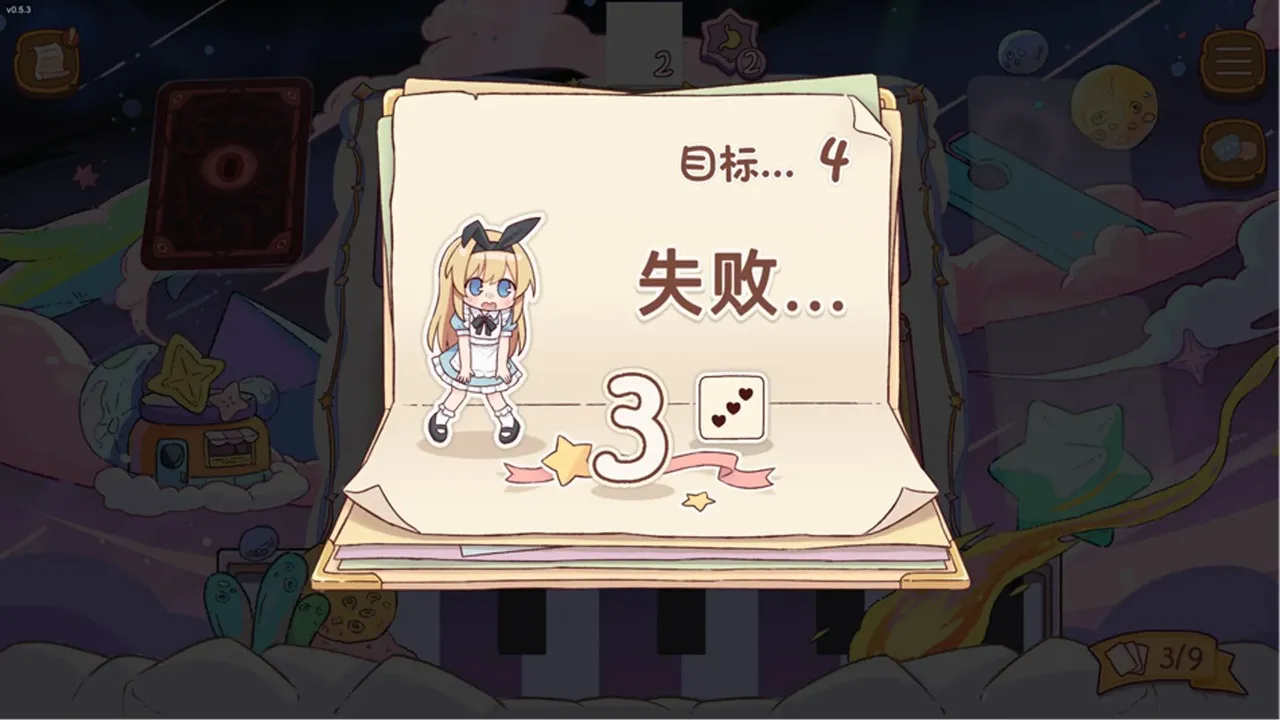 ����˿��˰�2026���°汾v0.7.3 ��׿���ͼ3