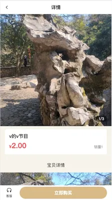 ŷ���Ű鰲׿���ֻ���v2.5.0 �ֻ����ͼ1
