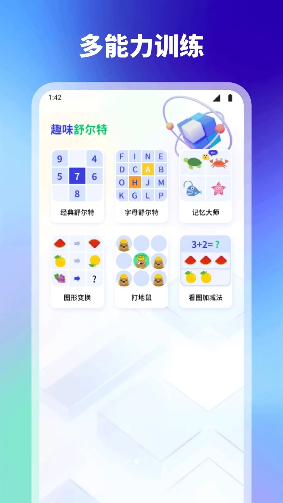 ���2026�ٷ����°汾v1.1 ��׿���ͼ1