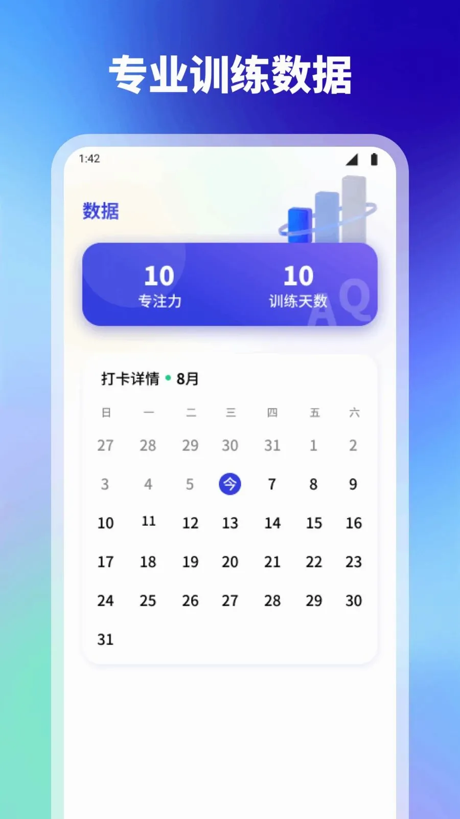 ���2026�ٷ����°汾v1.1 ��׿���ͼ2