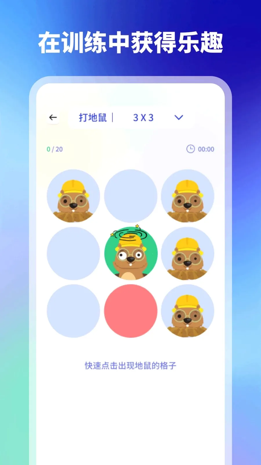 ���2026�ٷ����°汾v1.1 ��׿���ͼ3