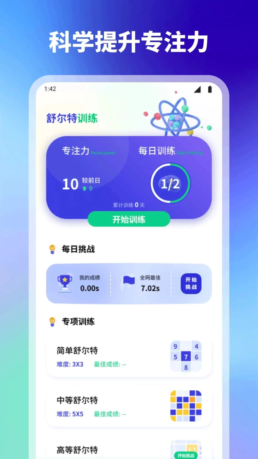 ���2026�ٷ����°汾v1.1 ��׿���ͼ0