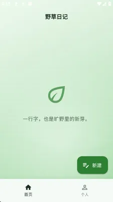 Ұ���ռ�2026�ٷ����°汾v1.0.0 �ٷ������ͼ3