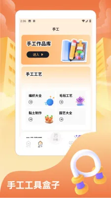 ���˸���2026�ٷ����°汾v1.2 �ֻ����ͼ1